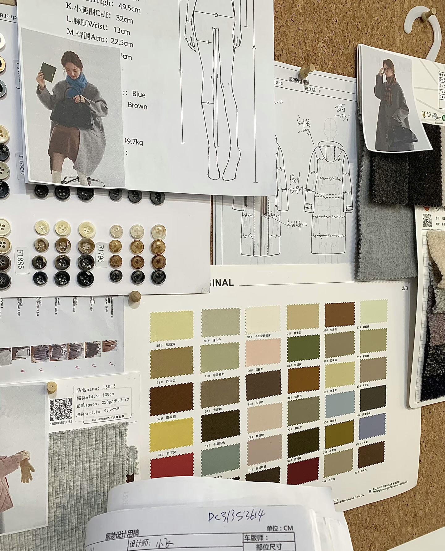 Design Studio — sketches, tech packs, fabric swatches and Pantone color cards pinned to mood board